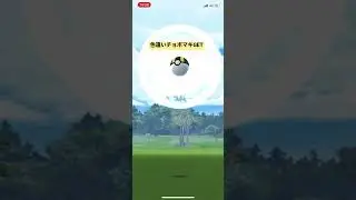 ポケモンGO色違いチョボマキGET