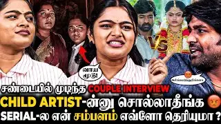 Annam & Karthi Couple Real Fight 😱என்னால உன் பேர் கெடவேணாம்..😡அத சொல்லாதீங்க Irritate ஆகுது😠