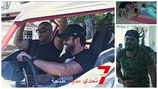 7x7 Tourكتت غاذي نقتل ميشا في طنجة، شوفو اش وقع