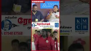 'VIJAY Sorry கேட்டாரு, குண்டம்மான்னு கூப்பிட்டதுக்கு ..' 🥺  Indraja Throwback