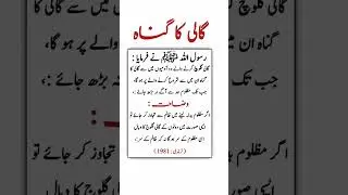 31 March 2025