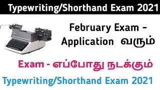 Typewriting exam 2021 shorthand exam 2021 new update