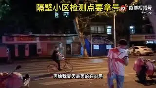 Wuhan Orders Mass Testing of All 12 Million Residents as Delta Variant Cases Detected