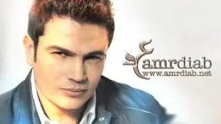 Amr Diab   Ba'ed El Layaly