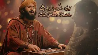 Teri Saadgi Pe Dil Haar Baithe – (Wallah!) – A Tribute to Natural Beauty & Ishq