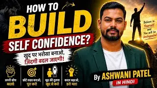 How to Build Self Confidence? By Ashwani patel In Hindi