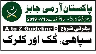 Pak Army Jobs October 2019 | Join Pak Army 2019 Online Registration
