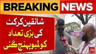 Cricket Fans From Around The World Arrive In Colombo For Big Match | Breaking News