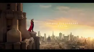 Avon ALPHA - Нов аромат за Него & Нея - дълга версия
