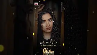 Eid Mubarak Status | Eid WhatsApp Status | Eid Shayari 2022 | Love Urdu Shayari Status | Eid Poetry