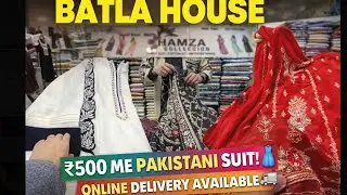 Batla house | ₹500 Me Pakistani Suits! 😱 Hamza Collection | Online Delivery Available! 🚚