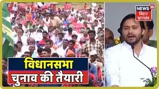 Bokaro News: BJP के साथ साथ Congress भी कर रही का विधानसभा चुनाव की तैयारी