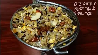 ✨ கோவில் & காது குத்து விழா ரெசிபி | இன்ஸ்டன்ட் கலப்பு அவல் | Instant Pooja Recipe | Kalappu Aval