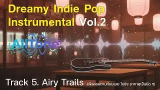 5.Airy Trails #AiryTrails#DreamyIndiePop#IndiePopInstrumental#IndieChill #DreamPop#ChillInstrumental