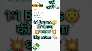 padam cotton yarns share split , ex date , target, share latest news, best sharea for long term