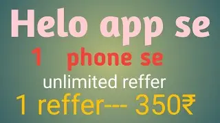 Helo app unlimited reffer Earning trick