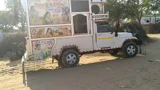 Smrat dj ka luk