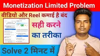 How To Fix Limited Monetization On Facebook 👈👈 | Monetization Limited On Facebook 👈