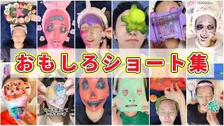 合計1億3千万回再生された『容赦のない友人シリーズ』ショート動画まとめ