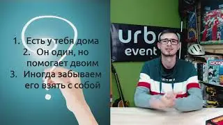 Тимбилдинг online - Teambuilding online