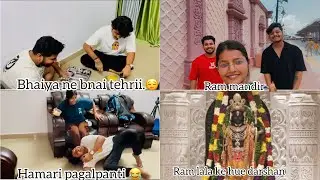 राम लला के हुए दर्शन 🥰🙏