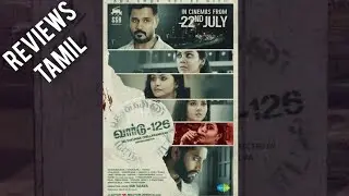 Ward 126 Movie Review | Michael Thangadurai | Shritha Sivadas |Chandini Tamilarasan