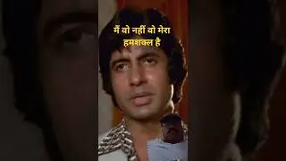 superhit movie scene and dialogue #bollywood #shorts #sorts #video #entertainment #movie #dialogue
