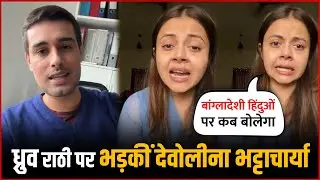Devoleena Bhattacharjee Angry On Dhruv Rathee Says 'Bangladesh ke Hindu ke liye...'