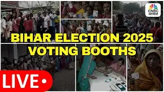 LIVE: Bihar Election Voting Updates: बिहार के हर बूथ से लाइव | NDA Vs Mahagathbandhan |Election 2025