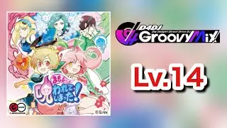 YO-KAI Disco [理論値PFC / Lv.14 / 手元]【D4DJグルミク】
