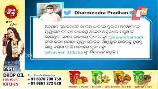 BJD-BJP Twitter War Over Health Schemes
