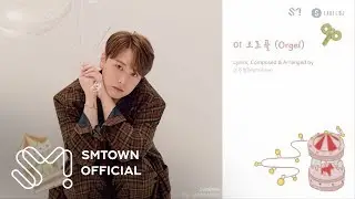 SUNGMIN 성민 The 1st Mini Album 
