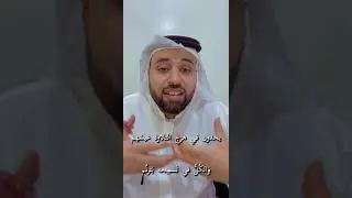 شرح أبيات مختارة من قصيدة ( وجه الصباح علي ليل مظلم )