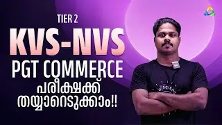 KVS & NVS PGT | Commerce &ndash; Tier 2 Examination | Batch Announcement
