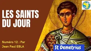 Les saints du jour des P&egrave;res SMA du Togo - Mardi 26 octobre 2021 - saint Demetrius