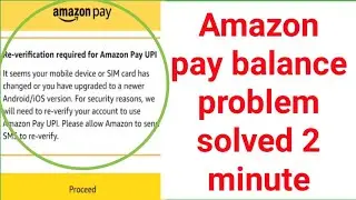 Amazon pay balance error problem solved in 2 minute | By Vivekvk765