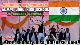 Republic day program|26 January Desh Premi Qawwali performance|MJ MPL URDU HIGH SCHOOL#26january