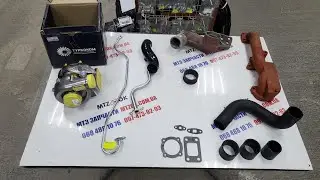 Полный набор для установки Турбины ТКР 7 на МТЗ.0684881076 мтз ок.