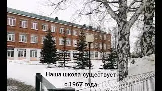Республиканский конкурс Актив года. 3 этап. Виртуальный мир МБОУ
