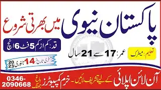 Pakistan Navy Marine jobs Pak Navy salor Jobs Pakistan navy jobs 2023