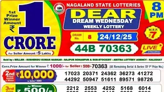 Dear Dream Evening 8 PM Lottery Live Result | Lottery Sambad Live 24/12/2025 Nagaland Lottery Live