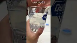 Ordinary water with viscosity? #sticky #water #water