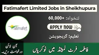 Fatimafert Limited Sheikhupura Apprenticeships 2023 || Apply Online Now!