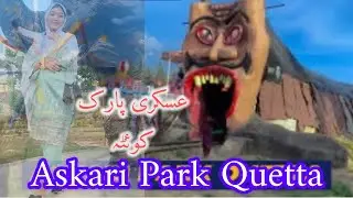 Vlog From Askari Park 2025 | ولاگ جدید از پارک عسکری | 4K Ultra HD