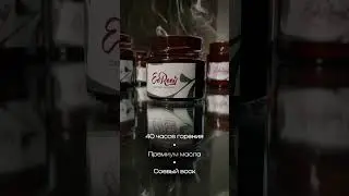 Eereey Candle store - 100% natural soy wax