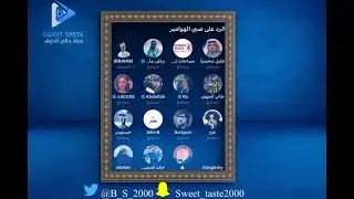 جلد 😳الرد على صبي الهوامير 😡🫵مساحة ابراهيم 🔥
