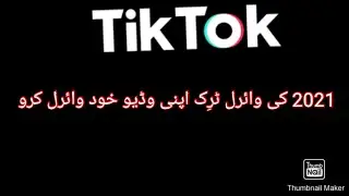 Tiktok vedio viral new trick 2021