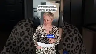 Коли випадково потрапила в SMM до хостинг-провайдера