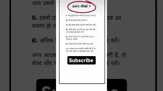 GK Top 20 Questions 💥 | GK Quiz | GK In Hindi | GK Questions and Answers | #gk​ #gkfacts​ #gkquiz​