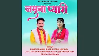 Jamuna Pyari